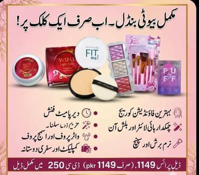 Best Deal By wah Deals Hub