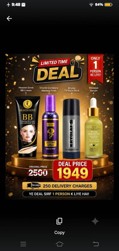 Best limited Discount Deal