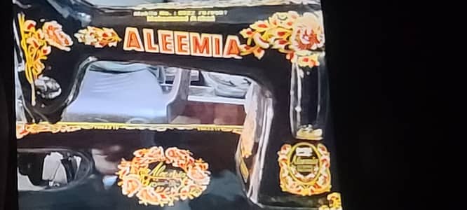 ALEEMIA