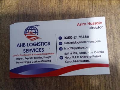 accounts assistant (female)