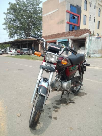 CD 70 for sale