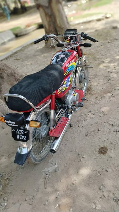 All Punjab Register Honda 70 CC 2020