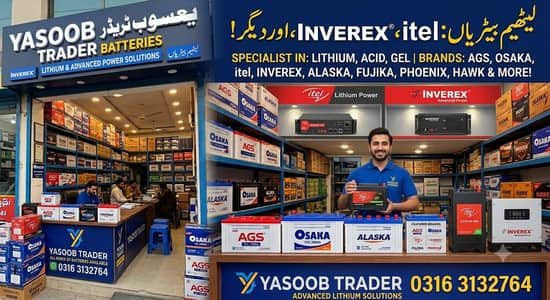 Osaka AGS Battery Karachi | Same Day Delivery | Yasoob Traders