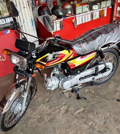 urgent sale