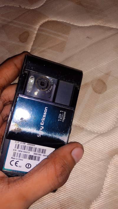Sony Ericsson U1i