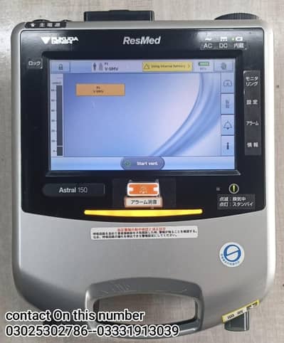Resmed Astral 150 portable ventilator