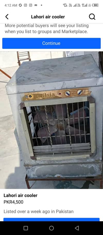 lahori air cooler AC