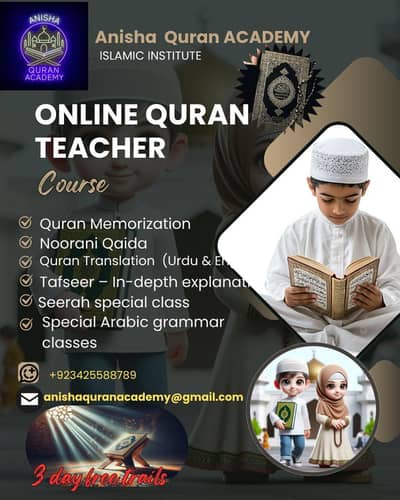 Online Quran Teacher