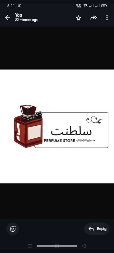 SW perfumeing house 