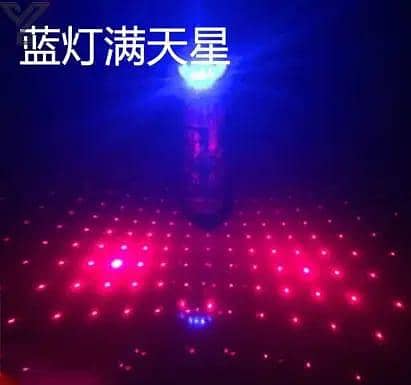 bicke light 7