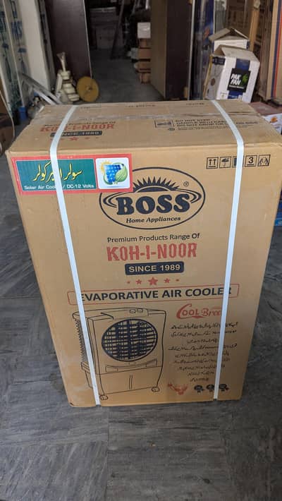 DC Mini air Cooler For Smart Room/Shop