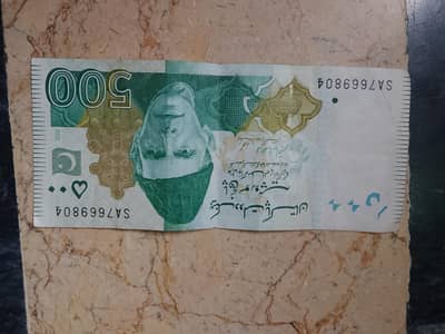 "Rare Rs 500 note with serial number SA7669804. "