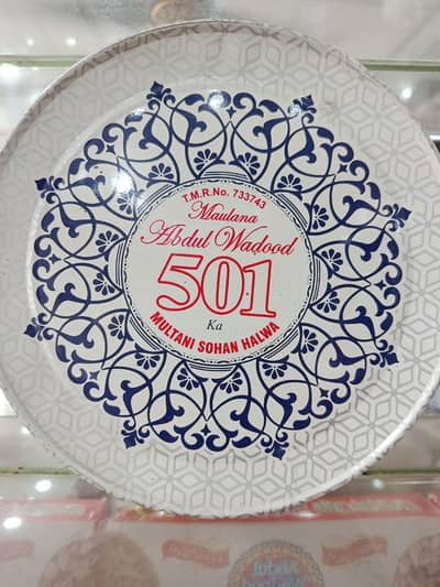 Multani Sohan halwa