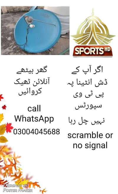 World sports tv channels live free forever