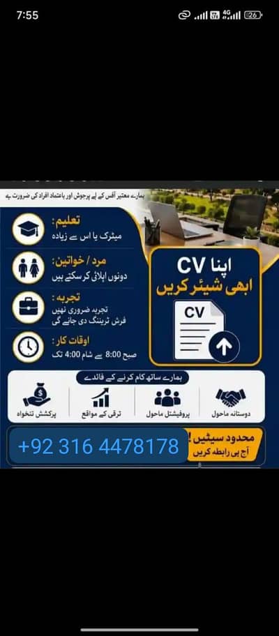 different department