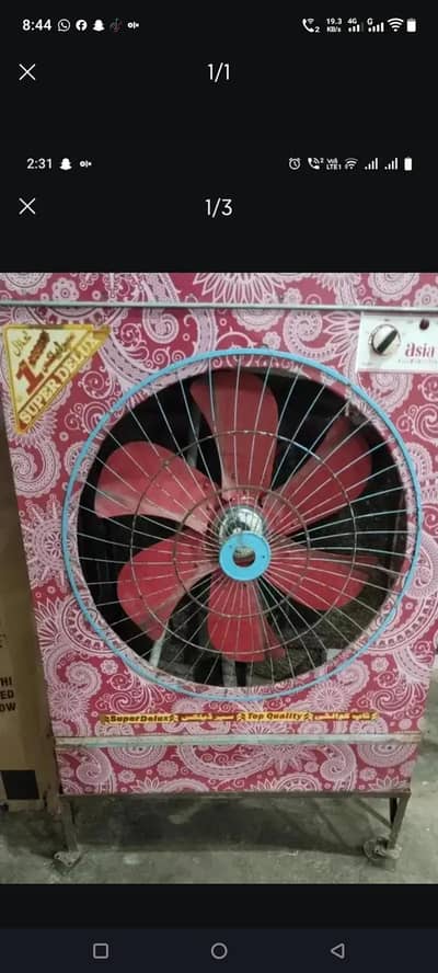 Lahori Room Cooler
