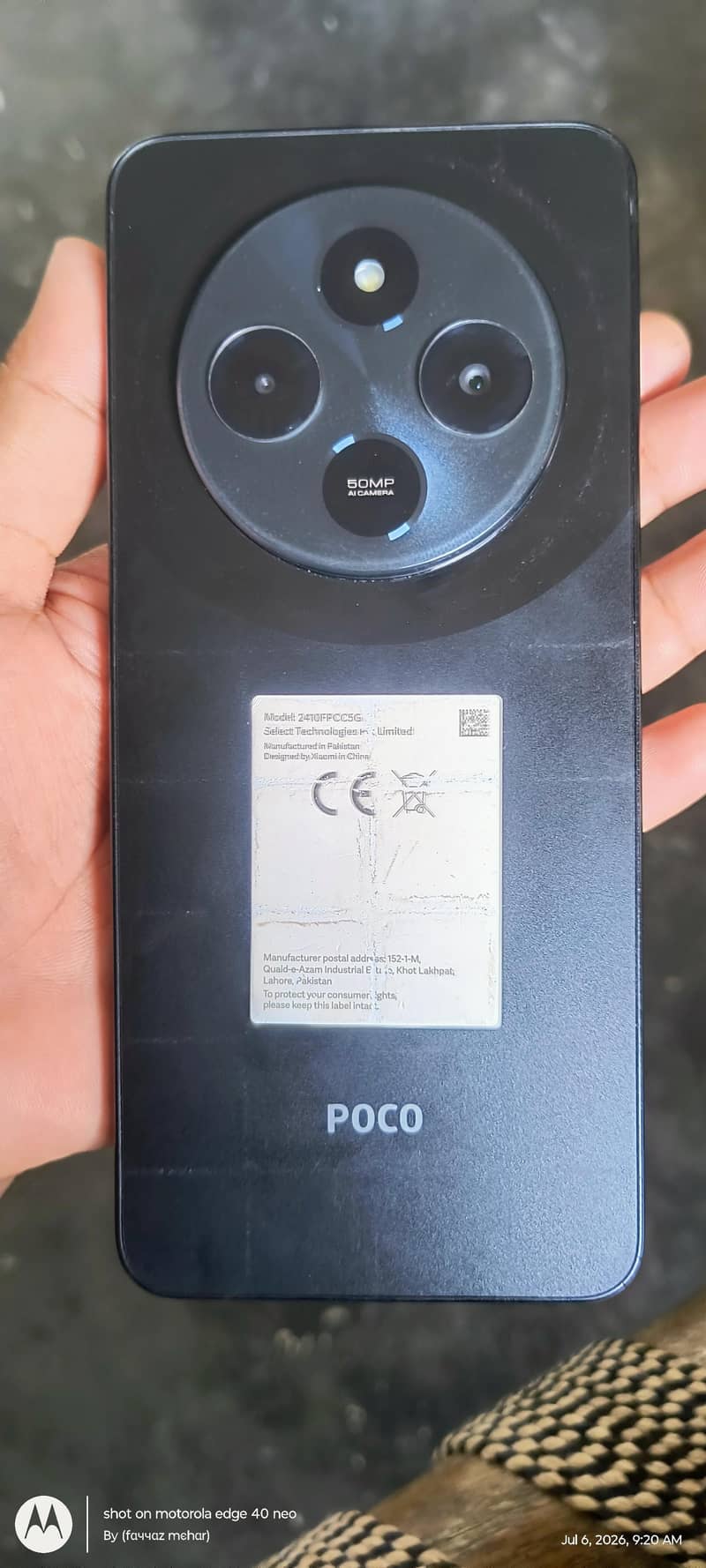 Xiaomi POCO C75 0