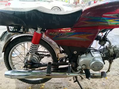 Metro 70cc