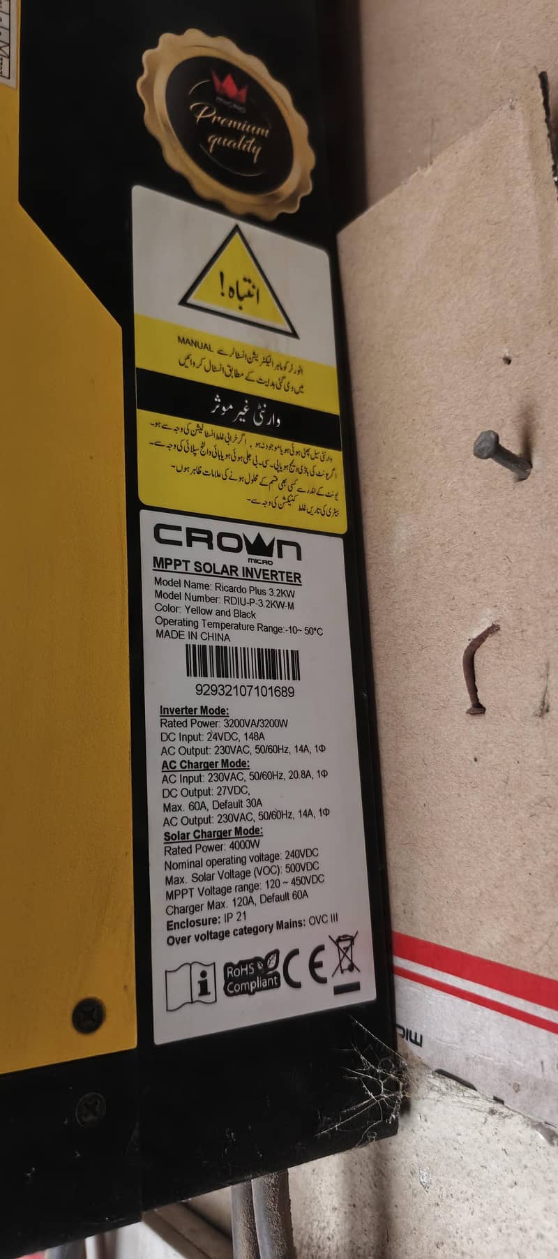 3.2kw 2