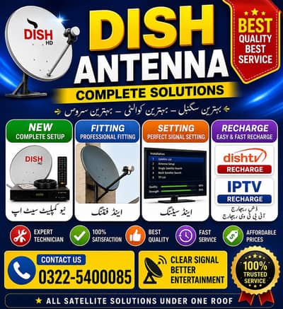 HD Dish Antenna TV Channels Services in LHR 0322,5400085