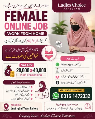 female online job