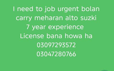 jaldi rabta kara multan ma