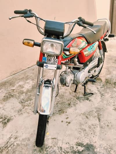 Honda 70 2022 model