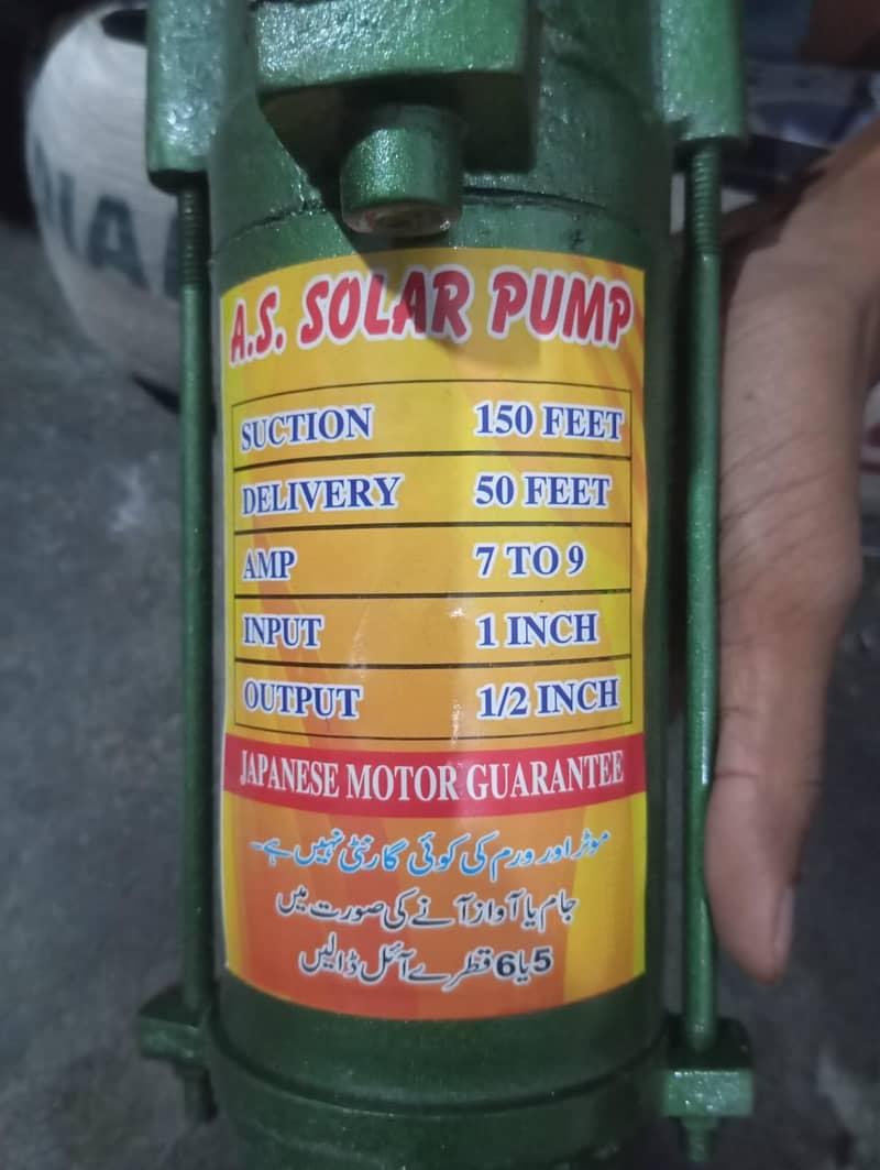 dc 12volt pump 3