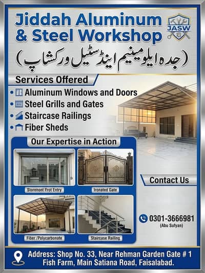 Fiber & Polycarbonate Sheds |Aluminum Windows | Steel gate | Car Shade