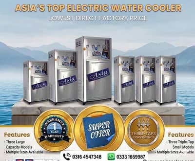 Electric water cooler/ water cooler/ Electric water chiller industry