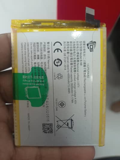 V21e.  battery brand new.