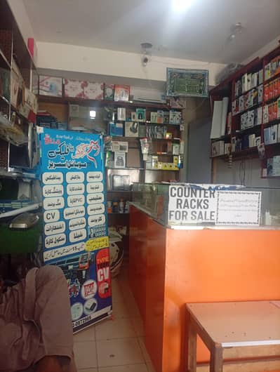 shop racks + counter