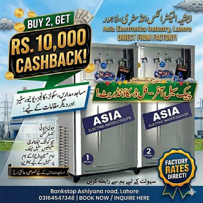 Electric water cooler/ water cooler/ inverter Electric water cooler