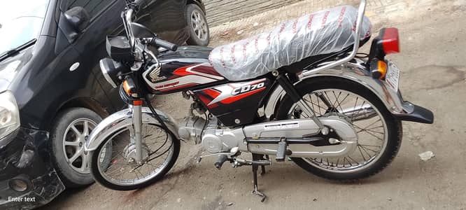 Honda 70 2025