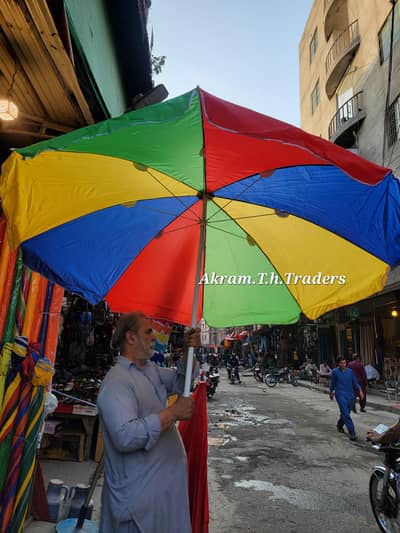 Outdoor Umbrella available. . . .