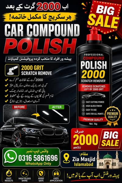 full car compound polish 2000
