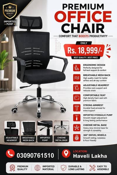 Premium Office Chair – Sirf Rs. 18,999/-