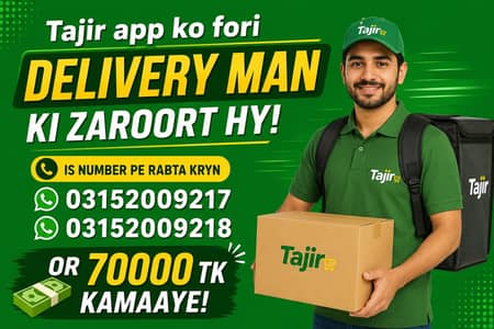 Delivery Man