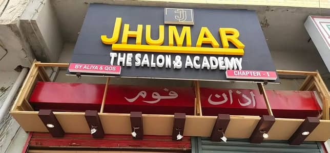 Premium Acrylic LED Sign Board for Sale / Sign Board Design 3d Sign