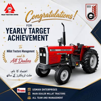 MF 240 TRACTOR FOR SALE