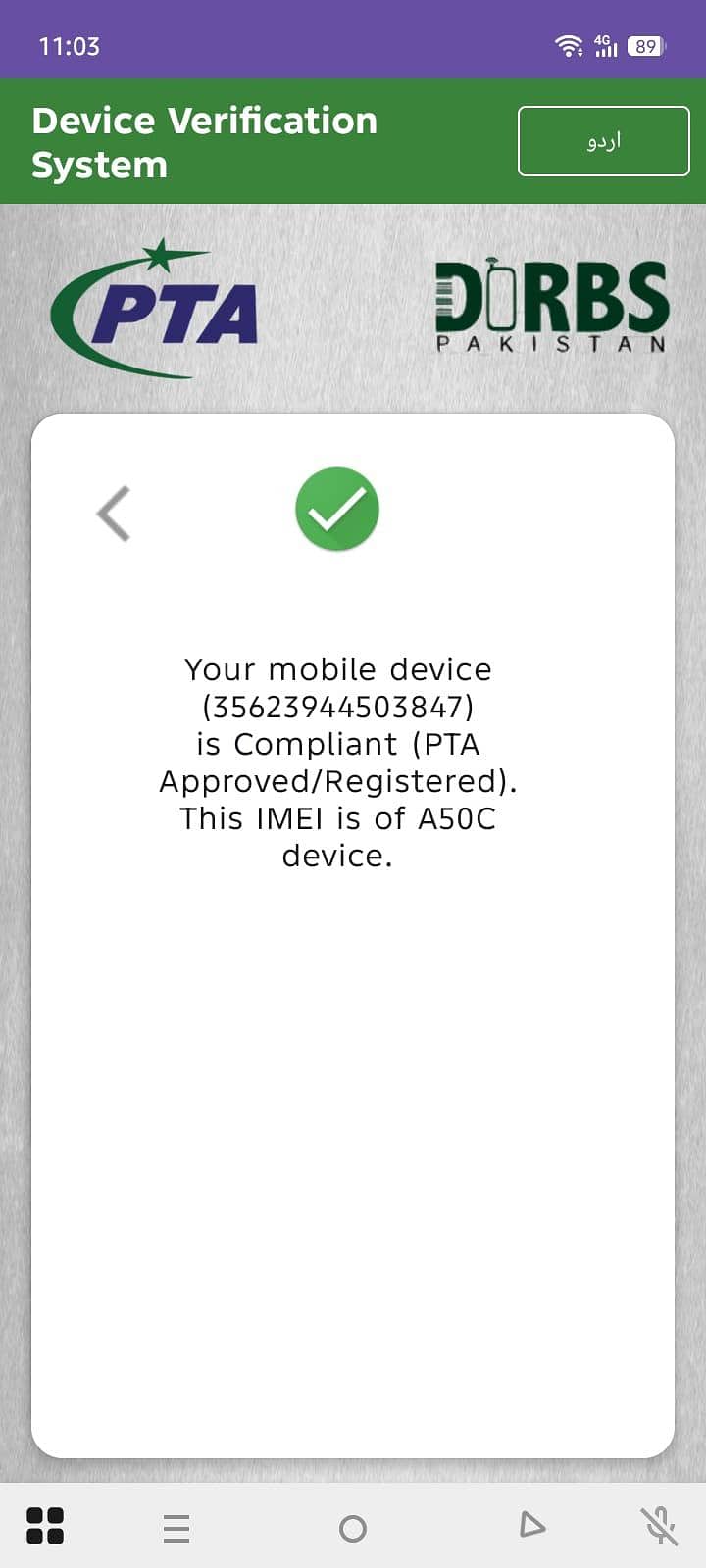 Itel A50C 7