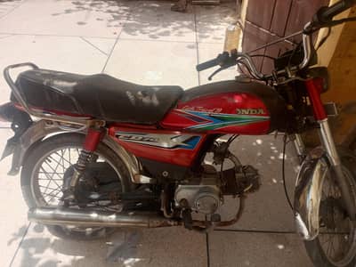 Grace 70