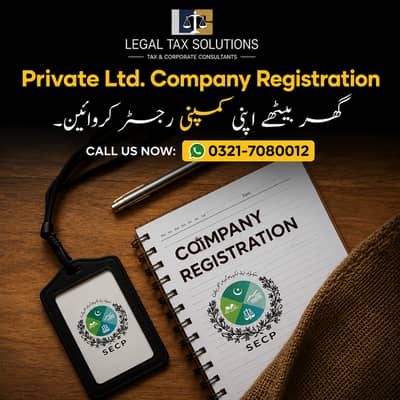 NTN Registration & Income Tax Return Filing - Pakistan