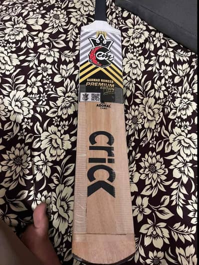 Siri Lankan albizia wood bat length 36.5