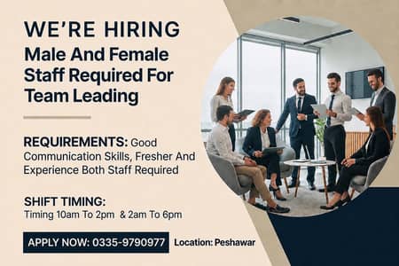 we need staff for team leading team management