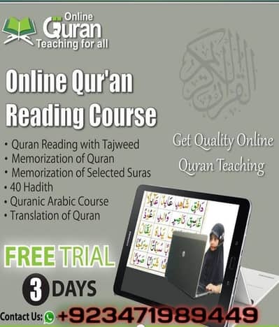 Who want to learn Quran ul Kareem for the best Qari.