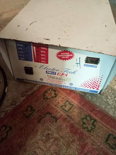 new ups ha achi conditon ka battry new ha achi timing ha 135 ampire ki