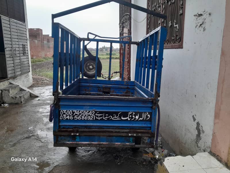 loader 0