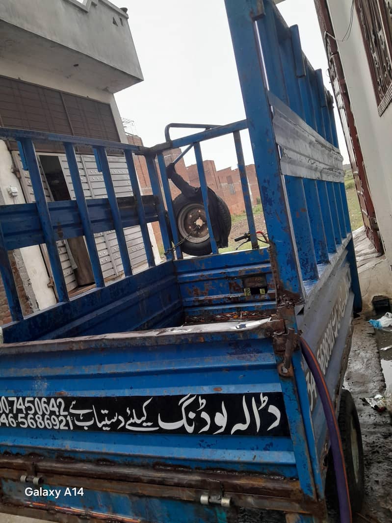 loader 1