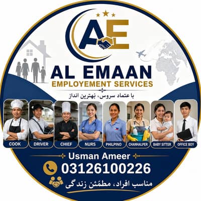 Verify. Maid . Cook . Driver. Kitchen Helper. Nurse . Baby Care .